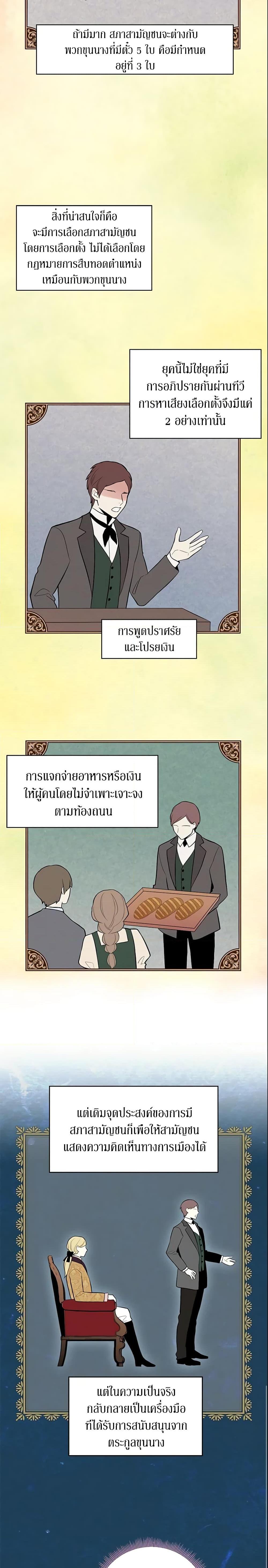 Manga-lc-com อ่านมังงะ อ่านการ์ตูน ออนไลน์ ฟรี Survive as the Hero’s Wife ตอนที่ 1 2 3 4 5 6 7 8 9 10 11 12 13 14 ฟรี ไม่มีโฆษณา Manga-lc - อ่าน มังงะ อ่าน การ์ตูน ออนไลน์ อ่านมังงะ ฟรี