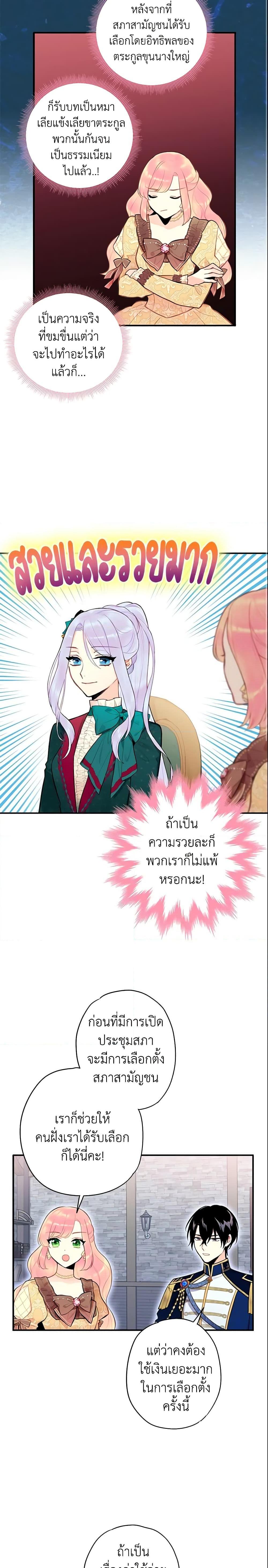Manga-lc-com อ่านมังงะ อ่านการ์ตูน ออนไลน์ ฟรี Survive as the Hero’s Wife ตอนที่ 1 2 3 4 5 6 7 8 9 10 11 12 13 14 ฟรี ไม่มีโฆษณา Manga-lc - อ่าน มังงะ อ่าน การ์ตูน ออนไลน์ อ่านมังงะ ฟรี