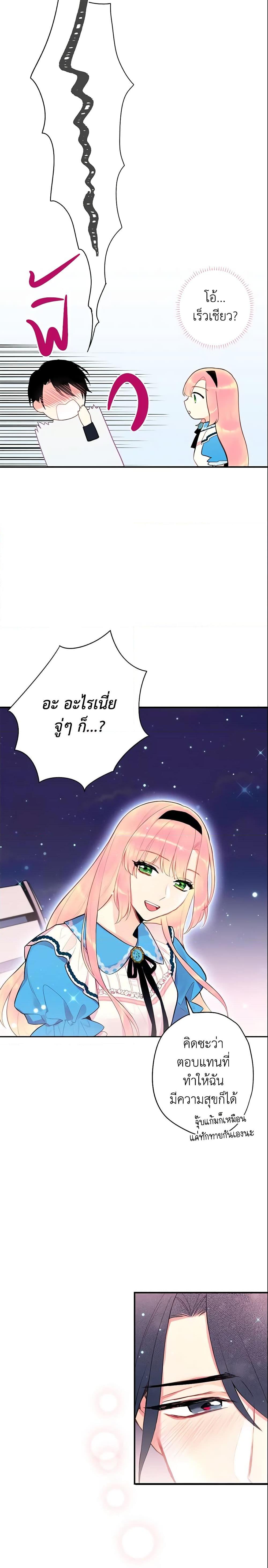 Manga-lc-com อ่านมังงะ อ่านการ์ตูน ออนไลน์ ฟรี Survive as the Hero’s Wife ตอนที่ 1 2 3 4 5 6 7 8 9 10 11 12 13 14 ฟรี ไม่มีโฆษณา Manga-lc - อ่าน มังงะ อ่าน การ์ตูน ออนไลน์ อ่านมังงะ ฟรี