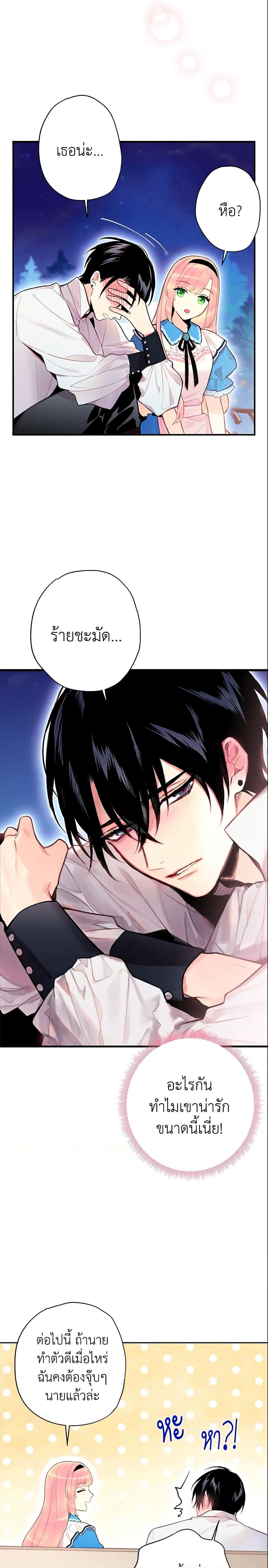 Manga-lc-com อ่านมังงะ อ่านการ์ตูน ออนไลน์ ฟรี Survive as the Hero’s Wife ตอนที่ 1 2 3 4 5 6 7 8 9 10 11 12 13 14 ฟรี ไม่มีโฆษณา Manga-lc - อ่าน มังงะ อ่าน การ์ตูน ออนไลน์ อ่านมังงะ ฟรี