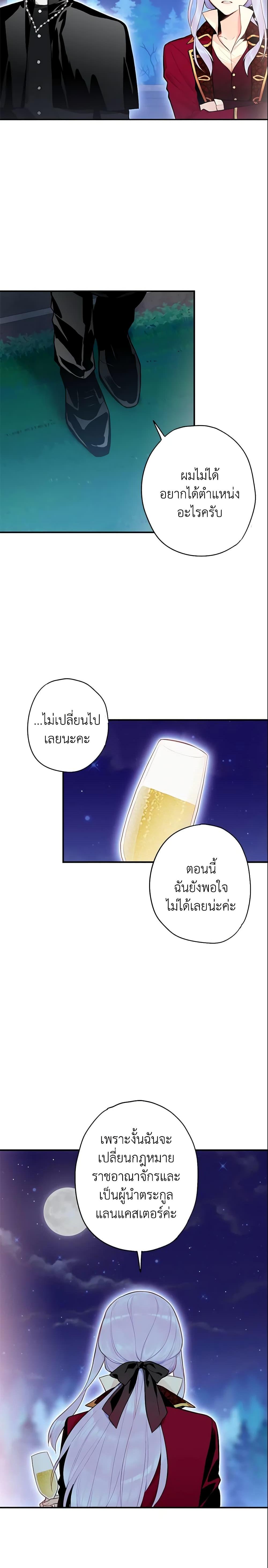 Manga-lc-com อ่านมังงะ อ่านการ์ตูน ออนไลน์ ฟรี Survive as the Hero’s Wife ตอนที่ 1 2 3 4 5 6 7 8 9 10 11 12 13 14 ฟรี ไม่มีโฆษณา Manga-lc - อ่าน มังงะ อ่าน การ์ตูน ออนไลน์ อ่านมังงะ ฟรี