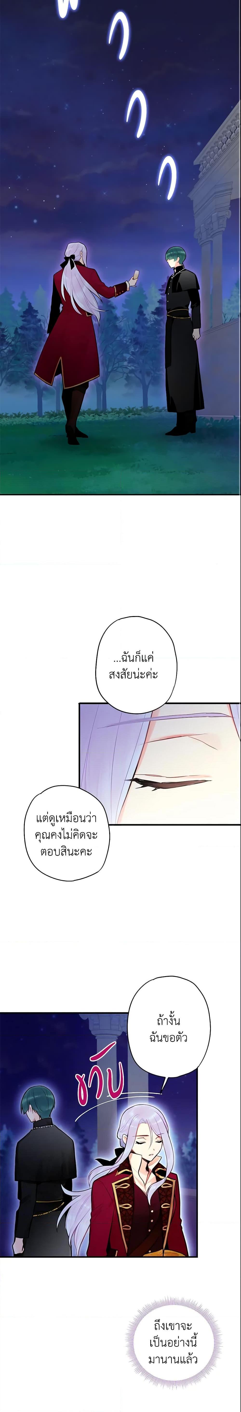 Manga-lc-com อ่านมังงะ อ่านการ์ตูน ออนไลน์ ฟรี Survive as the Hero’s Wife ตอนที่ 1 2 3 4 5 6 7 8 9 10 11 12 13 14 ฟรี ไม่มีโฆษณา Manga-lc - อ่าน มังงะ อ่าน การ์ตูน ออนไลน์ อ่านมังงะ ฟรี