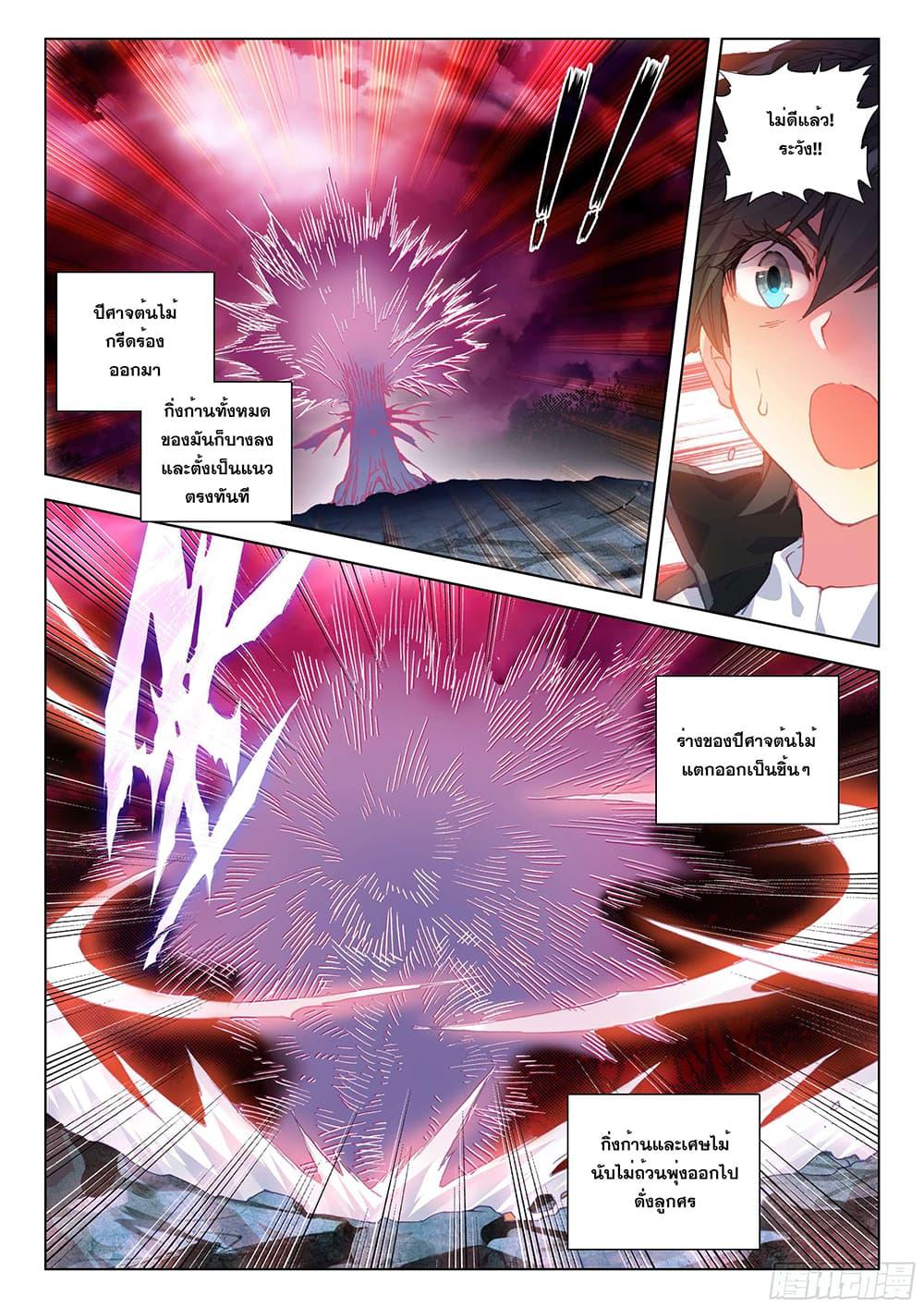 Manga-lc-com อ่านมังงะ อ่านการ์ตูน ออนไลน์ ฟรี Douluo Dalu IV ตอนที่ 1 2 3 4 5 6 7 8 9 10 11 12 13 14 ฟรี ไม่มีโฆษณา Manga-lc - อ่าน มังงะ อ่าน การ์ตูน ออนไลน์ อ่านมังงะ ฟรี