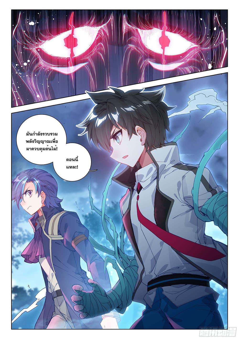 Manga-lc-com อ่านมังงะ อ่านการ์ตูน ออนไลน์ ฟรี Douluo Dalu IV ตอนที่ 1 2 3 4 5 6 7 8 9 10 11 12 13 14 ฟรี ไม่มีโฆษณา Manga-lc - อ่าน มังงะ อ่าน การ์ตูน ออนไลน์ อ่านมังงะ ฟรี