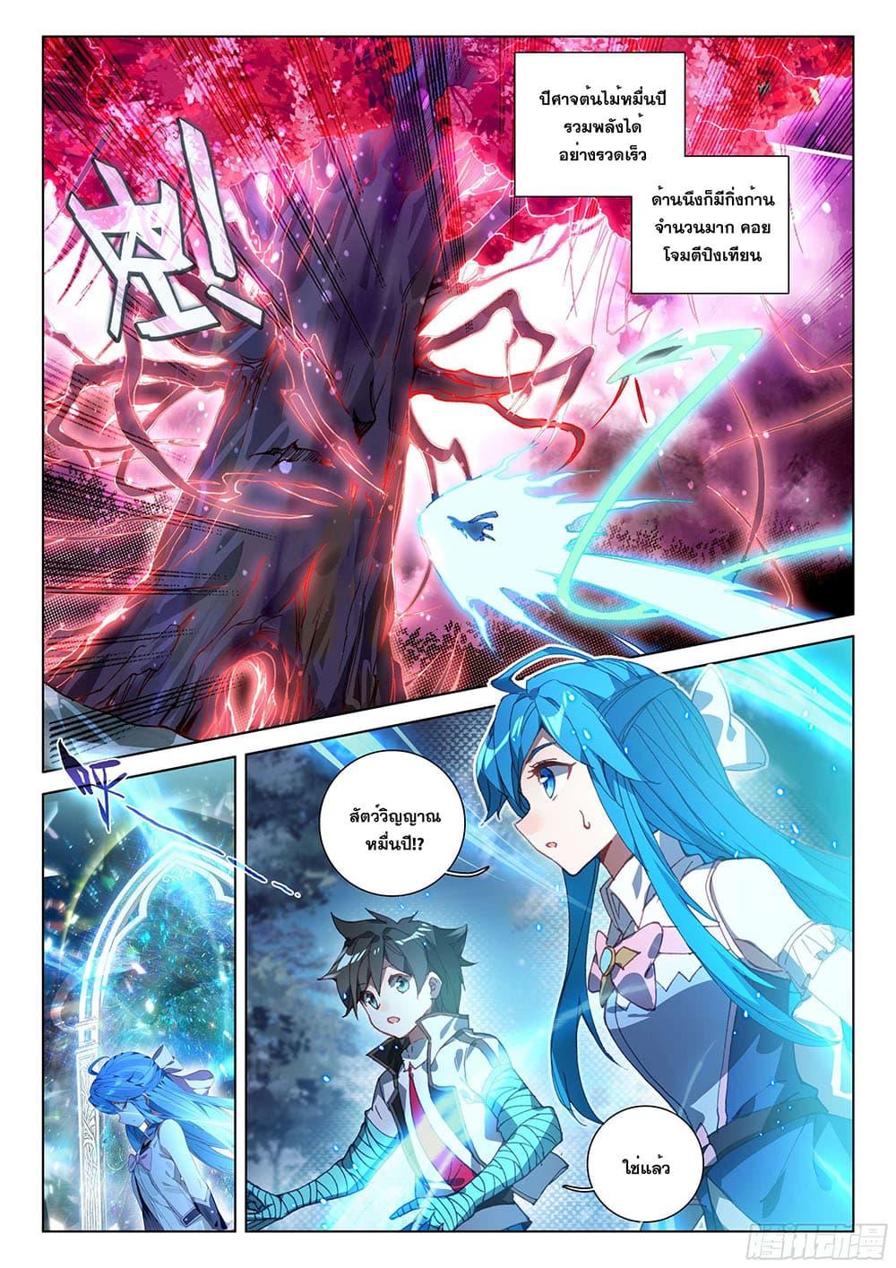 Manga-lc-com อ่านมังงะ อ่านการ์ตูน ออนไลน์ ฟรี Douluo Dalu IV ตอนที่ 1 2 3 4 5 6 7 8 9 10 11 12 13 14 ฟรี ไม่มีโฆษณา Manga-lc - อ่าน มังงะ อ่าน การ์ตูน ออนไลน์ อ่านมังงะ ฟรี