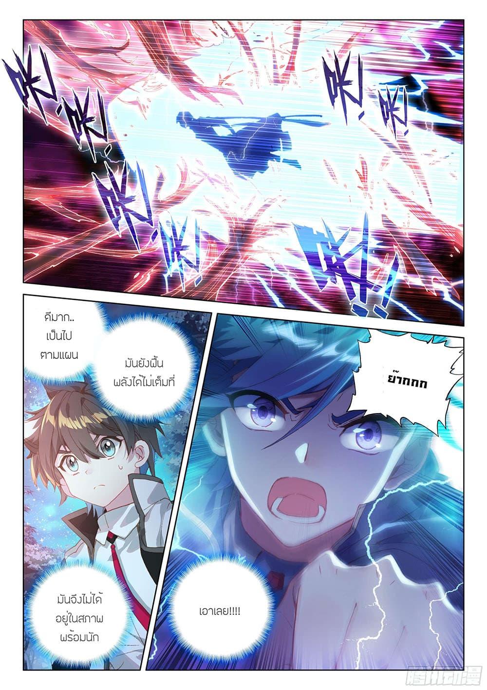 Manga-lc-com อ่านมังงะ อ่านการ์ตูน ออนไลน์ ฟรี Douluo Dalu IV ตอนที่ 1 2 3 4 5 6 7 8 9 10 11 12 13 14 ฟรี ไม่มีโฆษณา Manga-lc - อ่าน มังงะ อ่าน การ์ตูน ออนไลน์ อ่านมังงะ ฟรี