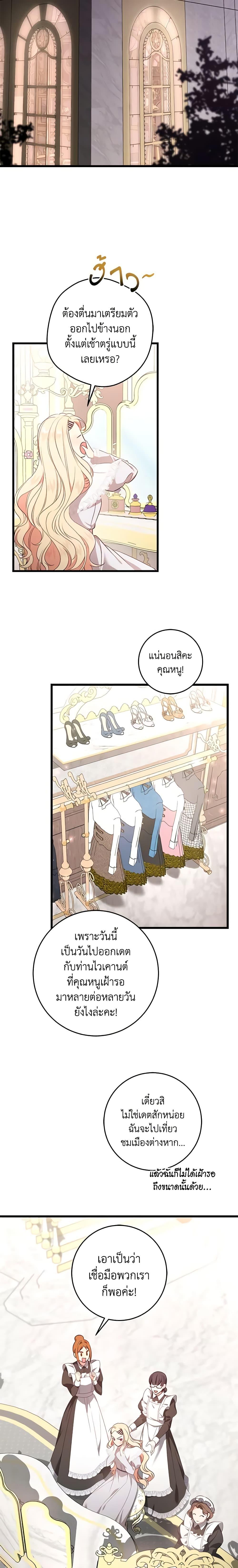 Manga-lc-com อ่านมังงะ อ่านการ์ตูน ออนไลน์ ฟรี I’ll Take the Dukedom From Today ตอนที่ 1 2 3 4 5 6 7 8 9 10 11 12 13 14 ฟรี ไม่มีโฆษณา Manga-lc - อ่าน มังงะ อ่าน การ์ตูน ออนไลน์ อ่านมังงะ ฟรี