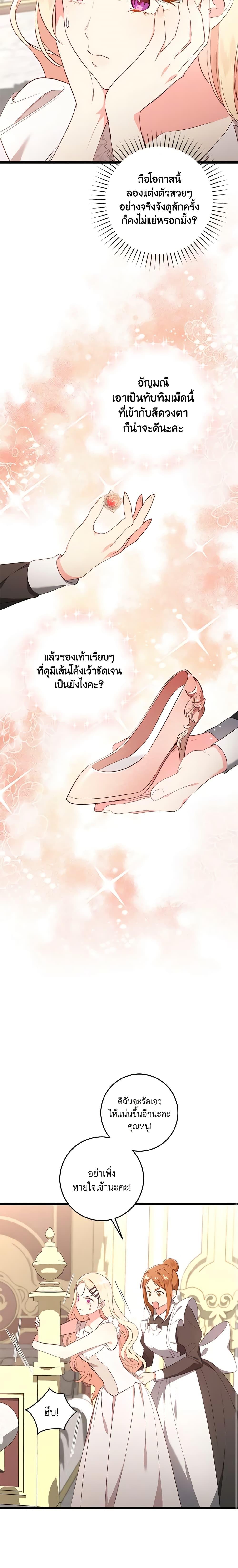 Manga-lc-com อ่านมังงะ อ่านการ์ตูน ออนไลน์ ฟรี I’ll Take the Dukedom From Today ตอนที่ 1 2 3 4 5 6 7 8 9 10 11 12 13 14 ฟรี ไม่มีโฆษณา Manga-lc - อ่าน มังงะ อ่าน การ์ตูน ออนไลน์ อ่านมังงะ ฟรี