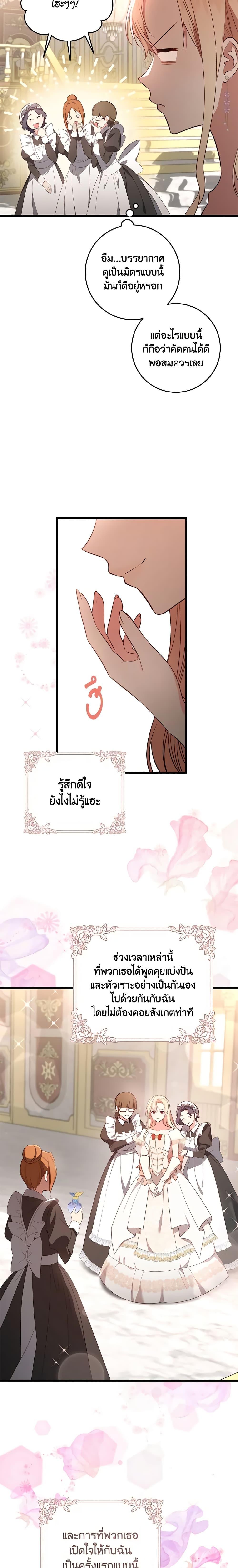 Manga-lc-com อ่านมังงะ อ่านการ์ตูน ออนไลน์ ฟรี I’ll Take the Dukedom From Today ตอนที่ 1 2 3 4 5 6 7 8 9 10 11 12 13 14 ฟรี ไม่มีโฆษณา Manga-lc - อ่าน มังงะ อ่าน การ์ตูน ออนไลน์ อ่านมังงะ ฟรี