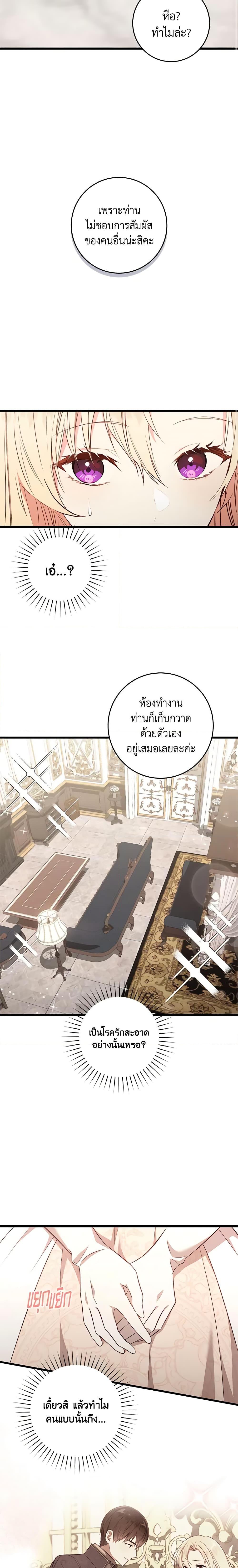 Manga-lc-com อ่านมังงะ อ่านการ์ตูน ออนไลน์ ฟรี I’ll Take the Dukedom From Today ตอนที่ 1 2 3 4 5 6 7 8 9 10 11 12 13 14 ฟรี ไม่มีโฆษณา Manga-lc - อ่าน มังงะ อ่าน การ์ตูน ออนไลน์ อ่านมังงะ ฟรี