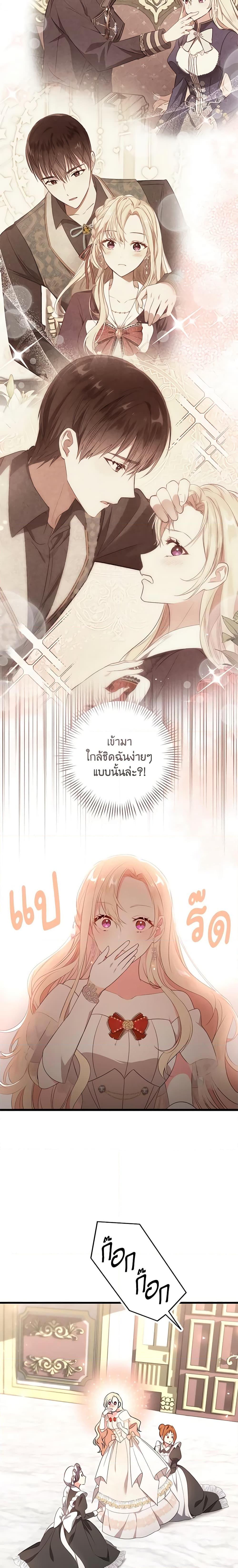 Manga-lc-com อ่านมังงะ อ่านการ์ตูน ออนไลน์ ฟรี I’ll Take the Dukedom From Today ตอนที่ 1 2 3 4 5 6 7 8 9 10 11 12 13 14 ฟรี ไม่มีโฆษณา Manga-lc - อ่าน มังงะ อ่าน การ์ตูน ออนไลน์ อ่านมังงะ ฟรี