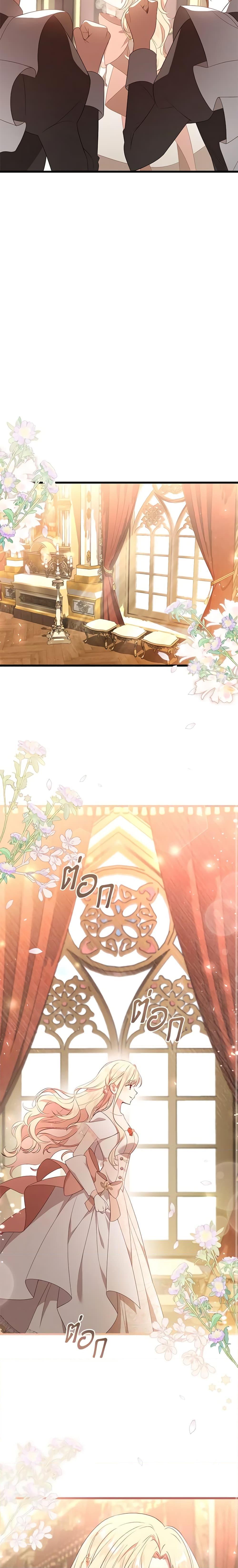 Manga-lc-com อ่านมังงะ อ่านการ์ตูน ออนไลน์ ฟรี I’ll Take the Dukedom From Today ตอนที่ 1 2 3 4 5 6 7 8 9 10 11 12 13 14 ฟรี ไม่มีโฆษณา Manga-lc - อ่าน มังงะ อ่าน การ์ตูน ออนไลน์ อ่านมังงะ ฟรี