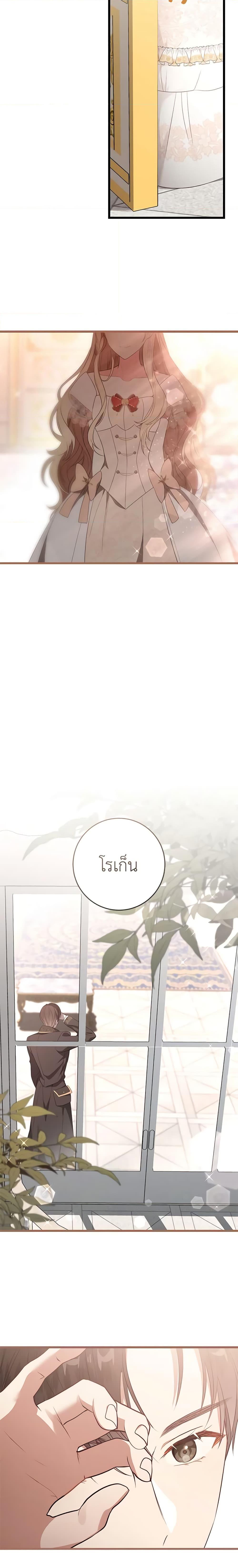 Manga-lc-com อ่านมังงะ อ่านการ์ตูน ออนไลน์ ฟรี I’ll Take the Dukedom From Today ตอนที่ 1 2 3 4 5 6 7 8 9 10 11 12 13 14 ฟรี ไม่มีโฆษณา Manga-lc - อ่าน มังงะ อ่าน การ์ตูน ออนไลน์ อ่านมังงะ ฟรี