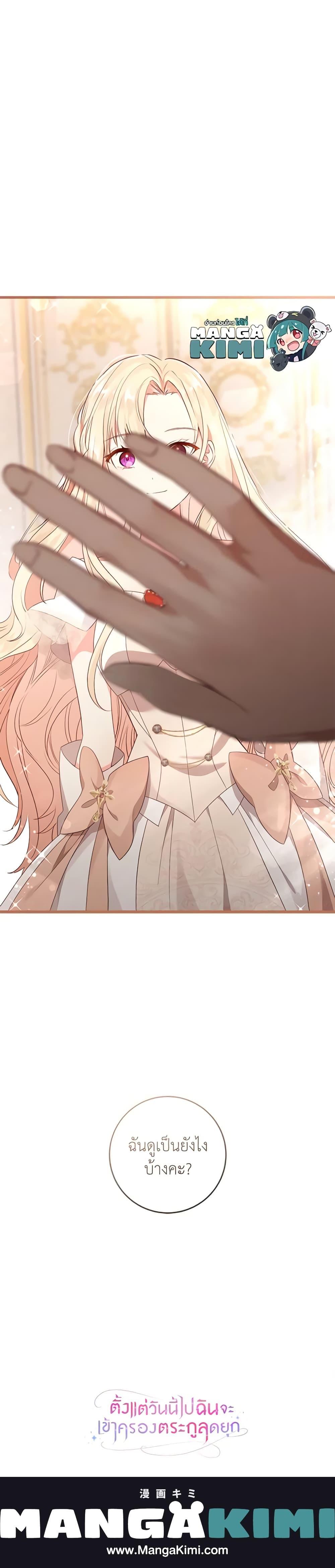 Manga-lc-com อ่านมังงะ อ่านการ์ตูน ออนไลน์ ฟรี I’ll Take the Dukedom From Today ตอนที่ 1 2 3 4 5 6 7 8 9 10 11 12 13 14 ฟรี ไม่มีโฆษณา Manga-lc - อ่าน มังงะ อ่าน การ์ตูน ออนไลน์ อ่านมังงะ ฟรี