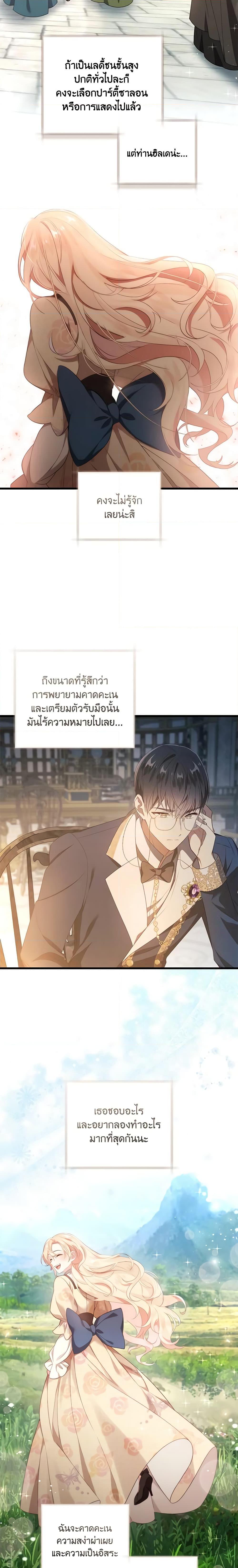 Manga-lc-com อ่านมังงะ อ่านการ์ตูน ออนไลน์ ฟรี I’ll Take the Dukedom From Today ตอนที่ 1 2 3 4 5 6 7 8 9 10 11 12 13 14 ฟรี ไม่มีโฆษณา Manga-lc - อ่าน มังงะ อ่าน การ์ตูน ออนไลน์ อ่านมังงะ ฟรี