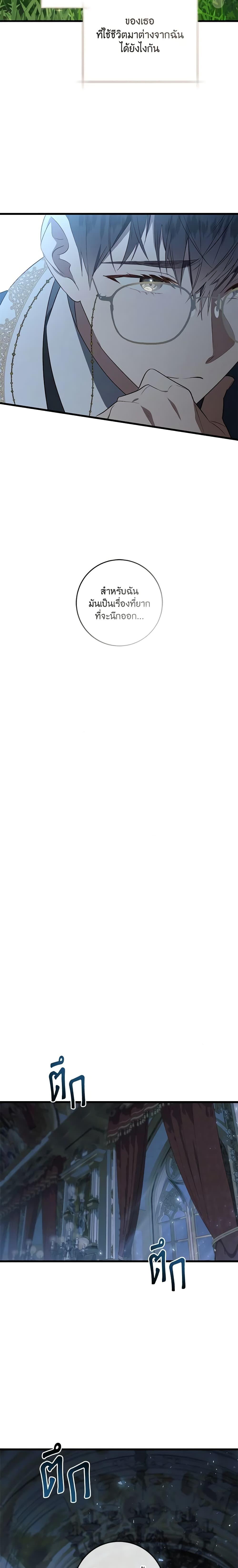 Manga-lc-com อ่านมังงะ อ่านการ์ตูน ออนไลน์ ฟรี I’ll Take the Dukedom From Today ตอนที่ 1 2 3 4 5 6 7 8 9 10 11 12 13 14 ฟรี ไม่มีโฆษณา Manga-lc - อ่าน มังงะ อ่าน การ์ตูน ออนไลน์ อ่านมังงะ ฟรี