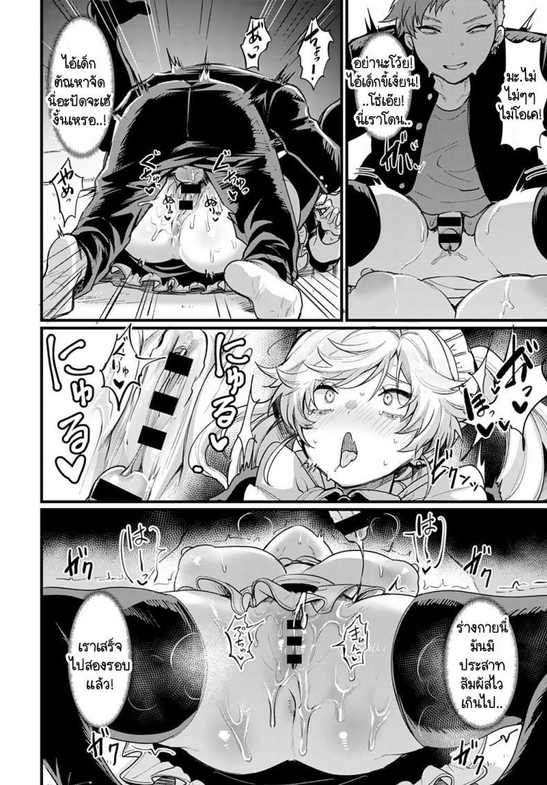 Doujin-Lc- อ่าน โดจิน มังฮวา เกาหลี ญี่ปุ่น จีน แปลไทย รายได้ดี งานดี มีความสุข [Echigoya Takeru] Okane Daisuki! Nyotaika baito ตอนที่ 1 2 3 4 5 6 7 8 9 10 11 12 13 14 ฟรี ไม่มีโฆษณา อ่าน โดจิน Manhwa เกาหลี ญี่ปุ่น จีน เรามีครบ คัดมาให้เน้นๆ โดจิน 18+ รับประกันความฟินโดย  Doujin Lc