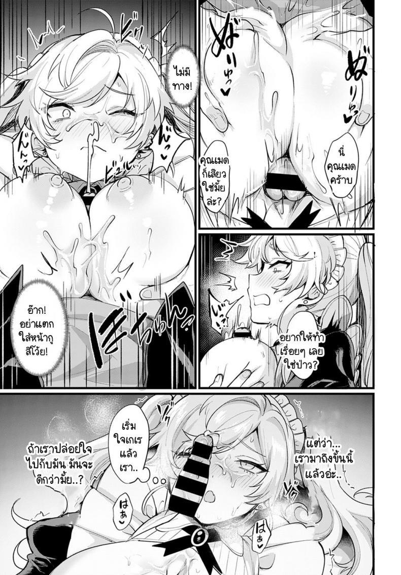 Doujin-Lc- อ่าน โดจิน มังฮวา เกาหลี ญี่ปุ่น จีน แปลไทย รายได้ดี งานดี มีความสุข [Echigoya Takeru] Okane Daisuki! Nyotaika baito ตอนที่ 1 2 3 4 5 6 7 8 9 10 11 12 13 14 ฟรี ไม่มีโฆษณา อ่าน โดจิน Manhwa เกาหลี ญี่ปุ่น จีน เรามีครบ คัดมาให้เน้นๆ โดจิน 18+ รับประกันความฟินโดย  Doujin Lc
