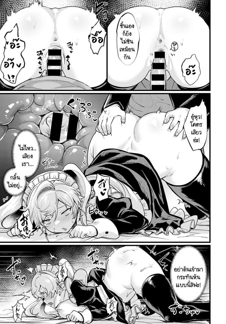 Doujin-Lc- อ่าน โดจิน มังฮวา เกาหลี ญี่ปุ่น จีน แปลไทย รายได้ดี งานดี มีความสุข [Echigoya Takeru] Okane Daisuki! Nyotaika baito ตอนที่ 1 2 3 4 5 6 7 8 9 10 11 12 13 14 ฟรี ไม่มีโฆษณา อ่าน โดจิน Manhwa เกาหลี ญี่ปุ่น จีน เรามีครบ คัดมาให้เน้นๆ โดจิน 18+ รับประกันความฟินโดย  Doujin Lc