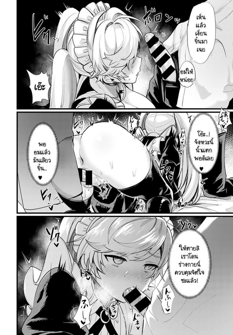 Doujin-Lc- อ่าน โดจิน มังฮวา เกาหลี ญี่ปุ่น จีน แปลไทย รายได้ดี งานดี มีความสุข [Echigoya Takeru] Okane Daisuki! Nyotaika baito ตอนที่ 1 2 3 4 5 6 7 8 9 10 11 12 13 14 ฟรี ไม่มีโฆษณา อ่าน โดจิน Manhwa เกาหลี ญี่ปุ่น จีน เรามีครบ คัดมาให้เน้นๆ โดจิน 18+ รับประกันความฟินโดย  Doujin Lc