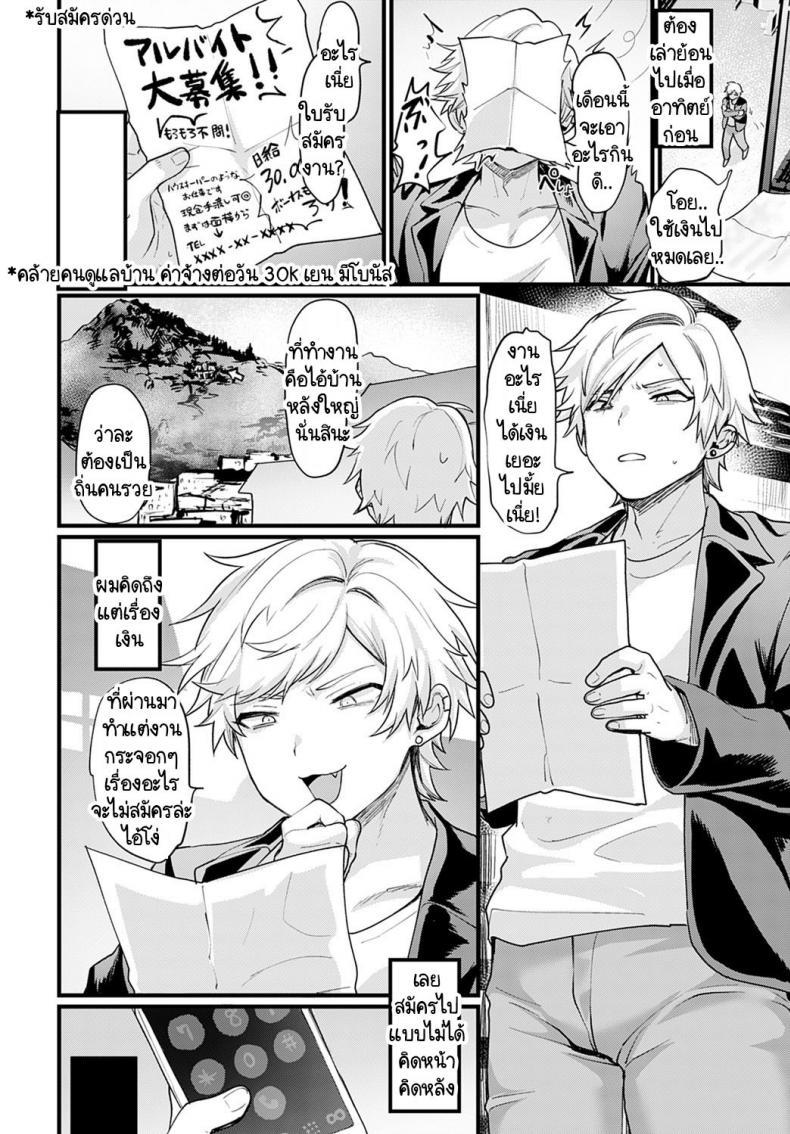 Doujin-Lc- อ่าน โดจิน มังฮวา เกาหลี ญี่ปุ่น จีน แปลไทย รายได้ดี งานดี มีความสุข [Echigoya Takeru] Okane Daisuki! Nyotaika baito ตอนที่ 1 2 3 4 5 6 7 8 9 10 11 12 13 14 ฟรี ไม่มีโฆษณา อ่าน โดจิน Manhwa เกาหลี ญี่ปุ่น จีน เรามีครบ คัดมาให้เน้นๆ โดจิน 18+ รับประกันความฟินโดย  Doujin Lc