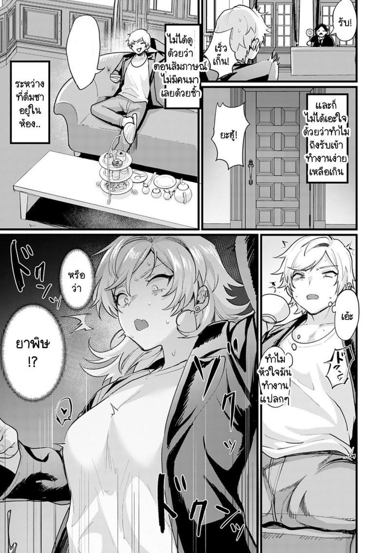 Doujin-Lc- อ่าน โดจิน มังฮวา เกาหลี ญี่ปุ่น จีน แปลไทย รายได้ดี งานดี มีความสุข [Echigoya Takeru] Okane Daisuki! Nyotaika baito ตอนที่ 1 2 3 4 5 6 7 8 9 10 11 12 13 14 ฟรี ไม่มีโฆษณา อ่าน โดจิน Manhwa เกาหลี ญี่ปุ่น จีน เรามีครบ คัดมาให้เน้นๆ โดจิน 18+ รับประกันความฟินโดย  Doujin Lc