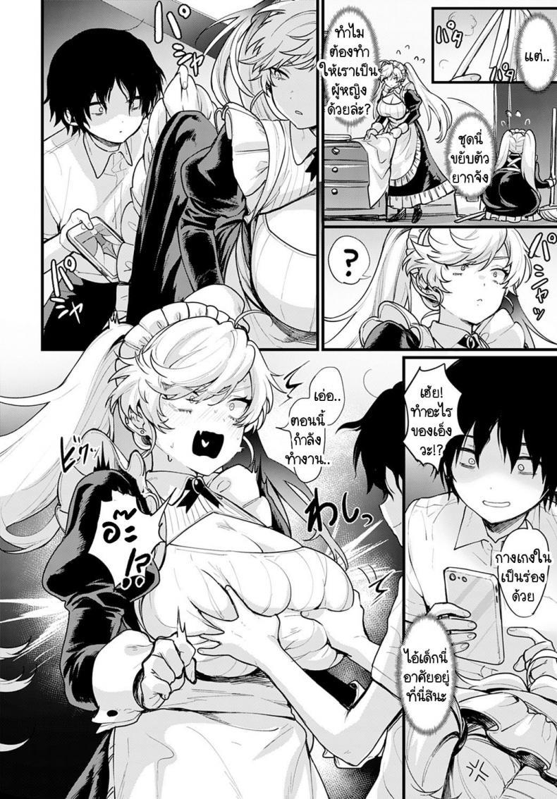 Doujin-Lc- อ่าน โดจิน มังฮวา เกาหลี ญี่ปุ่น จีน แปลไทย รายได้ดี งานดี มีความสุข [Echigoya Takeru] Okane Daisuki! Nyotaika baito ตอนที่ 1 2 3 4 5 6 7 8 9 10 11 12 13 14 ฟรี ไม่มีโฆษณา อ่าน โดจิน Manhwa เกาหลี ญี่ปุ่น จีน เรามีครบ คัดมาให้เน้นๆ โดจิน 18+ รับประกันความฟินโดย  Doujin Lc