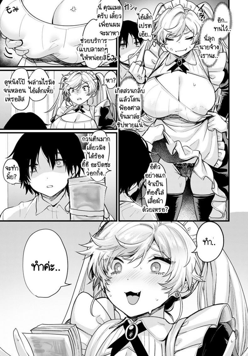Doujin-Lc- อ่าน โดจิน มังฮวา เกาหลี ญี่ปุ่น จีน แปลไทย รายได้ดี งานดี มีความสุข [Echigoya Takeru] Okane Daisuki! Nyotaika baito ตอนที่ 1 2 3 4 5 6 7 8 9 10 11 12 13 14 ฟรี ไม่มีโฆษณา อ่าน โดจิน Manhwa เกาหลี ญี่ปุ่น จีน เรามีครบ คัดมาให้เน้นๆ โดจิน 18+ รับประกันความฟินโดย  Doujin Lc