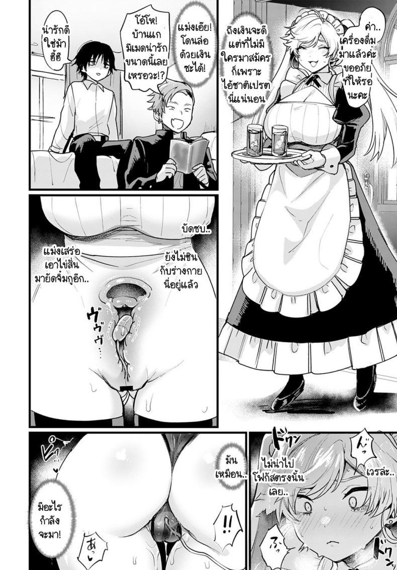Doujin-Lc- อ่าน โดจิน มังฮวา เกาหลี ญี่ปุ่น จีน แปลไทย รายได้ดี งานดี มีความสุข [Echigoya Takeru] Okane Daisuki! Nyotaika baito ตอนที่ 1 2 3 4 5 6 7 8 9 10 11 12 13 14 ฟรี ไม่มีโฆษณา อ่าน โดจิน Manhwa เกาหลี ญี่ปุ่น จีน เรามีครบ คัดมาให้เน้นๆ โดจิน 18+ รับประกันความฟินโดย  Doujin Lc