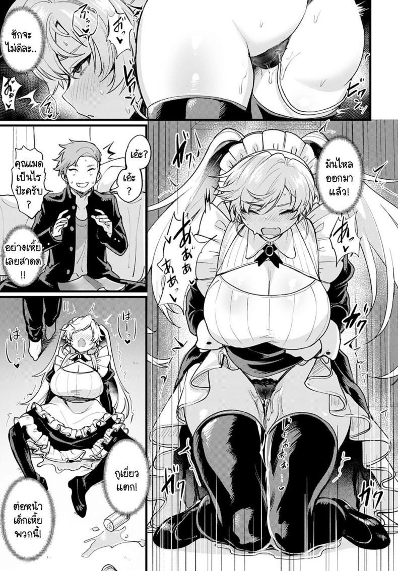 Doujin-Lc- อ่าน โดจิน มังฮวา เกาหลี ญี่ปุ่น จีน แปลไทย รายได้ดี งานดี มีความสุข [Echigoya Takeru] Okane Daisuki! Nyotaika baito ตอนที่ 1 2 3 4 5 6 7 8 9 10 11 12 13 14 ฟรี ไม่มีโฆษณา อ่าน โดจิน Manhwa เกาหลี ญี่ปุ่น จีน เรามีครบ คัดมาให้เน้นๆ โดจิน 18+ รับประกันความฟินโดย  Doujin Lc