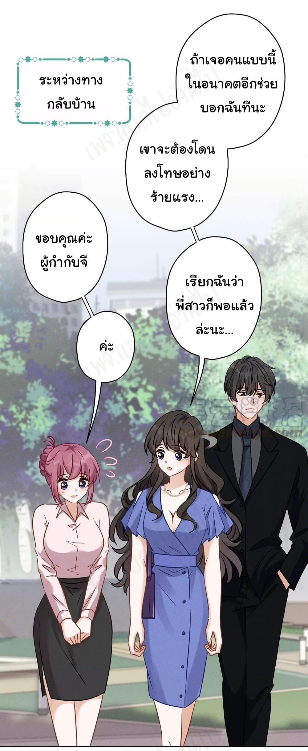 Manga-lc-com อ่านมังงะ อ่านการ์ตูน ออนไลน์ ฟรี Lu Feng is the Best Son-in-law ตอนที่ 1 2 3 4 5 6 7 8 9 10 11 12 13 14 ฟรี ไม่มีโฆษณา Manga-lc - อ่าน มังงะ อ่าน การ์ตูน ออนไลน์ อ่านมังงะ ฟรี