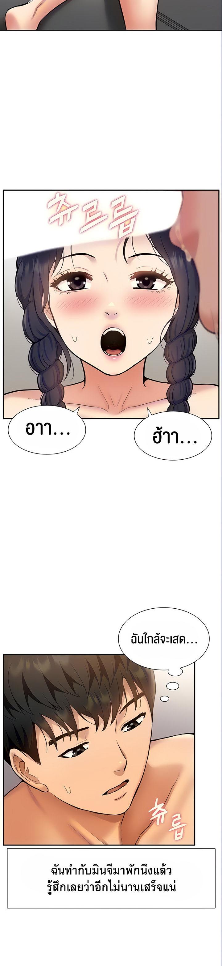 Doujin-Lc- อ่าน โดจิน มังฮวา เกาหลี ญี่ปุ่น จีน แปลไทย I Was the One Who Got Hypnotized but I Made an Idol Harem ตอนที่ 1 2 3 4 5 6 7 8 9 10 11 12 13 14 ฟรี ไม่มีโฆษณา อ่าน โดจิน Manhwa เกาหลี ญี่ปุ่น จีน เรามีครบ คัดมาให้เน้นๆ โดจิน 18+ รับประกันความฟินโดย  Doujin Lc