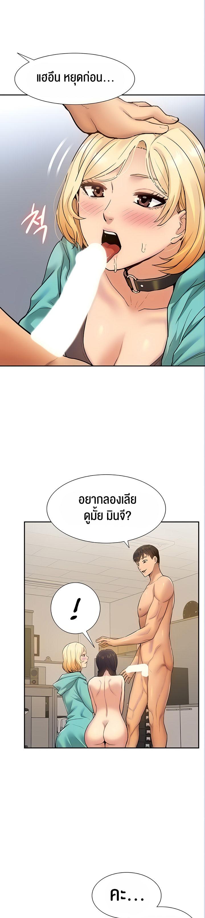 Doujin-Lc- อ่าน โดจิน มังฮวา เกาหลี ญี่ปุ่น จีน แปลไทย I Was the One Who Got Hypnotized but I Made an Idol Harem ตอนที่ 1 2 3 4 5 6 7 8 9 10 11 12 13 14 ฟรี ไม่มีโฆษณา อ่าน โดจิน Manhwa เกาหลี ญี่ปุ่น จีน เรามีครบ คัดมาให้เน้นๆ โดจิน 18+ รับประกันความฟินโดย  Doujin Lc
