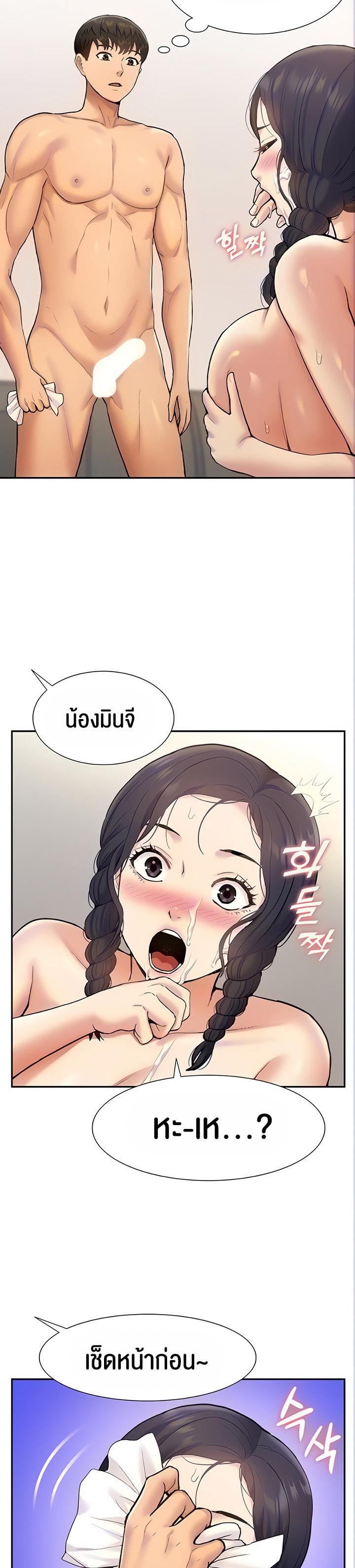 Doujin-Lc- อ่าน โดจิน มังฮวา เกาหลี ญี่ปุ่น จีน แปลไทย I Was the One Who Got Hypnotized but I Made an Idol Harem ตอนที่ 1 2 3 4 5 6 7 8 9 10 11 12 13 14 ฟรี ไม่มีโฆษณา อ่าน โดจิน Manhwa เกาหลี ญี่ปุ่น จีน เรามีครบ คัดมาให้เน้นๆ โดจิน 18+ รับประกันความฟินโดย  Doujin Lc