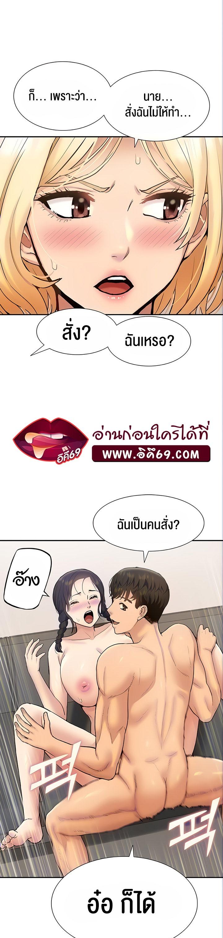 Doujin-Lc- อ่าน โดจิน มังฮวา เกาหลี ญี่ปุ่น จีน แปลไทย I Was the One Who Got Hypnotized but I Made an Idol Harem ตอนที่ 1 2 3 4 5 6 7 8 9 10 11 12 13 14 ฟรี ไม่มีโฆษณา อ่าน โดจิน Manhwa เกาหลี ญี่ปุ่น จีน เรามีครบ คัดมาให้เน้นๆ โดจิน 18+ รับประกันความฟินโดย  Doujin Lc
