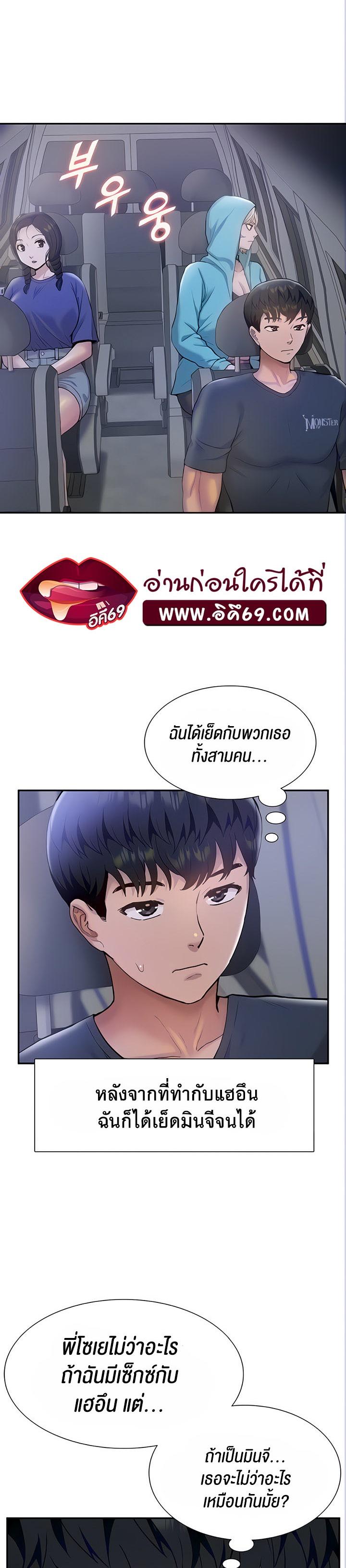 Doujin-Lc- อ่าน โดจิน มังฮวา เกาหลี ญี่ปุ่น จีน แปลไทย I Was the One Who Got Hypnotized but I Made an Idol Harem ตอนที่ 1 2 3 4 5 6 7 8 9 10 11 12 13 14 ฟรี ไม่มีโฆษณา อ่าน โดจิน Manhwa เกาหลี ญี่ปุ่น จีน เรามีครบ คัดมาให้เน้นๆ โดจิน 18+ รับประกันความฟินโดย  Doujin Lc