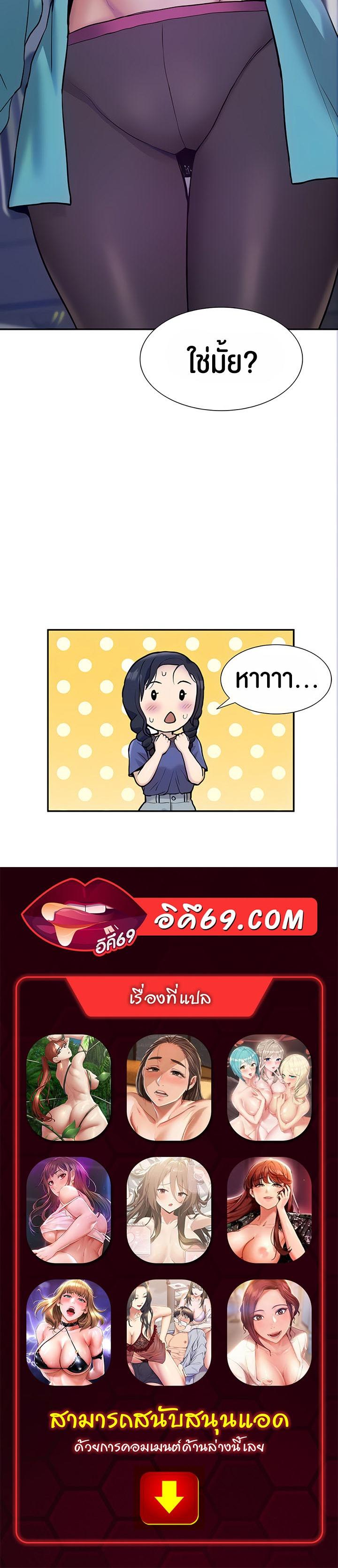 Doujin-Lc- อ่าน โดจิน มังฮวา เกาหลี ญี่ปุ่น จีน แปลไทย I Was the One Who Got Hypnotized but I Made an Idol Harem ตอนที่ 1 2 3 4 5 6 7 8 9 10 11 12 13 14 ฟรี ไม่มีโฆษณา อ่าน โดจิน Manhwa เกาหลี ญี่ปุ่น จีน เรามีครบ คัดมาให้เน้นๆ โดจิน 18+ รับประกันความฟินโดย  Doujin Lc