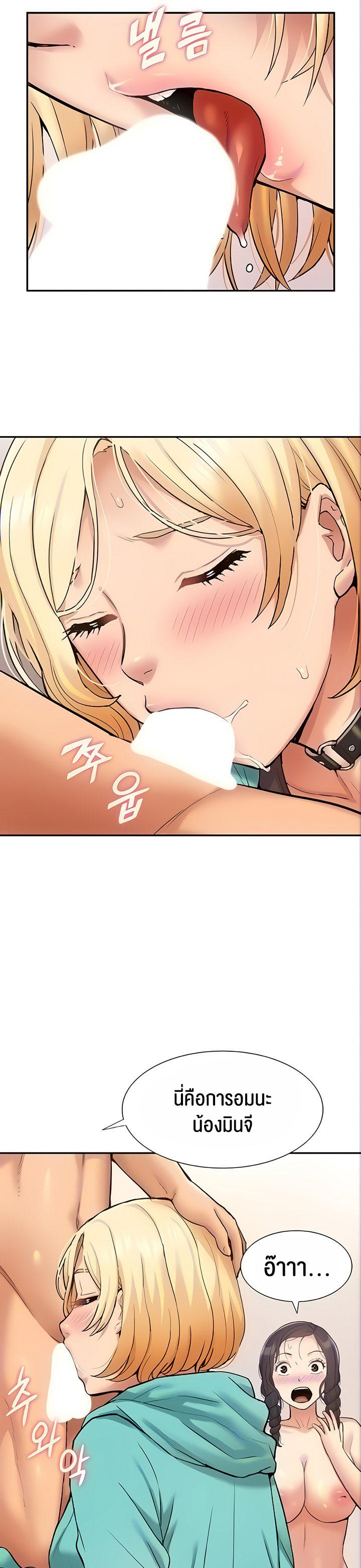 Doujin-Lc- อ่าน โดจิน มังฮวา เกาหลี ญี่ปุ่น จีน แปลไทย I Was the One Who Got Hypnotized but I Made an Idol Harem ตอนที่ 1 2 3 4 5 6 7 8 9 10 11 12 13 14 ฟรี ไม่มีโฆษณา อ่าน โดจิน Manhwa เกาหลี ญี่ปุ่น จีน เรามีครบ คัดมาให้เน้นๆ โดจิน 18+ รับประกันความฟินโดย  Doujin Lc