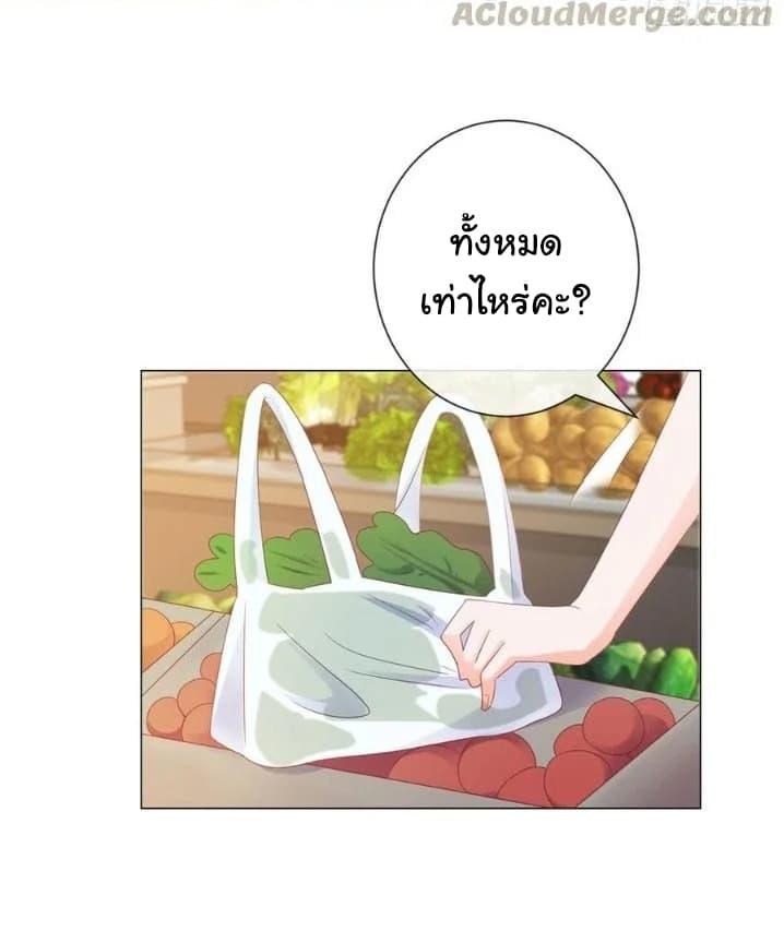 Manga-lc-com อ่านมังงะ อ่านการ์ตูน ออนไลน์ ฟรี The Lovely Wife And Strange Marriage ตอนที่ 1 2 3 4 5 6 7 8 9 10 11 12 13 14 ฟรี ไม่มีโฆษณา Manga-lc - อ่าน มังงะ อ่าน การ์ตูน ออนไลน์ อ่านมังงะ ฟรี