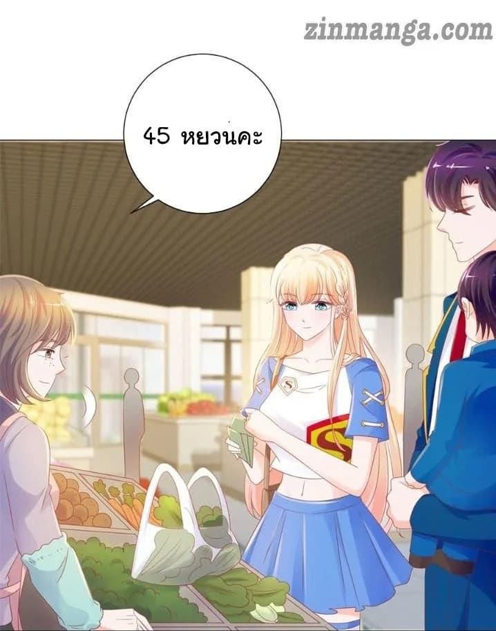 Manga-lc-com อ่านมังงะ อ่านการ์ตูน ออนไลน์ ฟรี The Lovely Wife And Strange Marriage ตอนที่ 1 2 3 4 5 6 7 8 9 10 11 12 13 14 ฟรี ไม่มีโฆษณา Manga-lc - อ่าน มังงะ อ่าน การ์ตูน ออนไลน์ อ่านมังงะ ฟรี