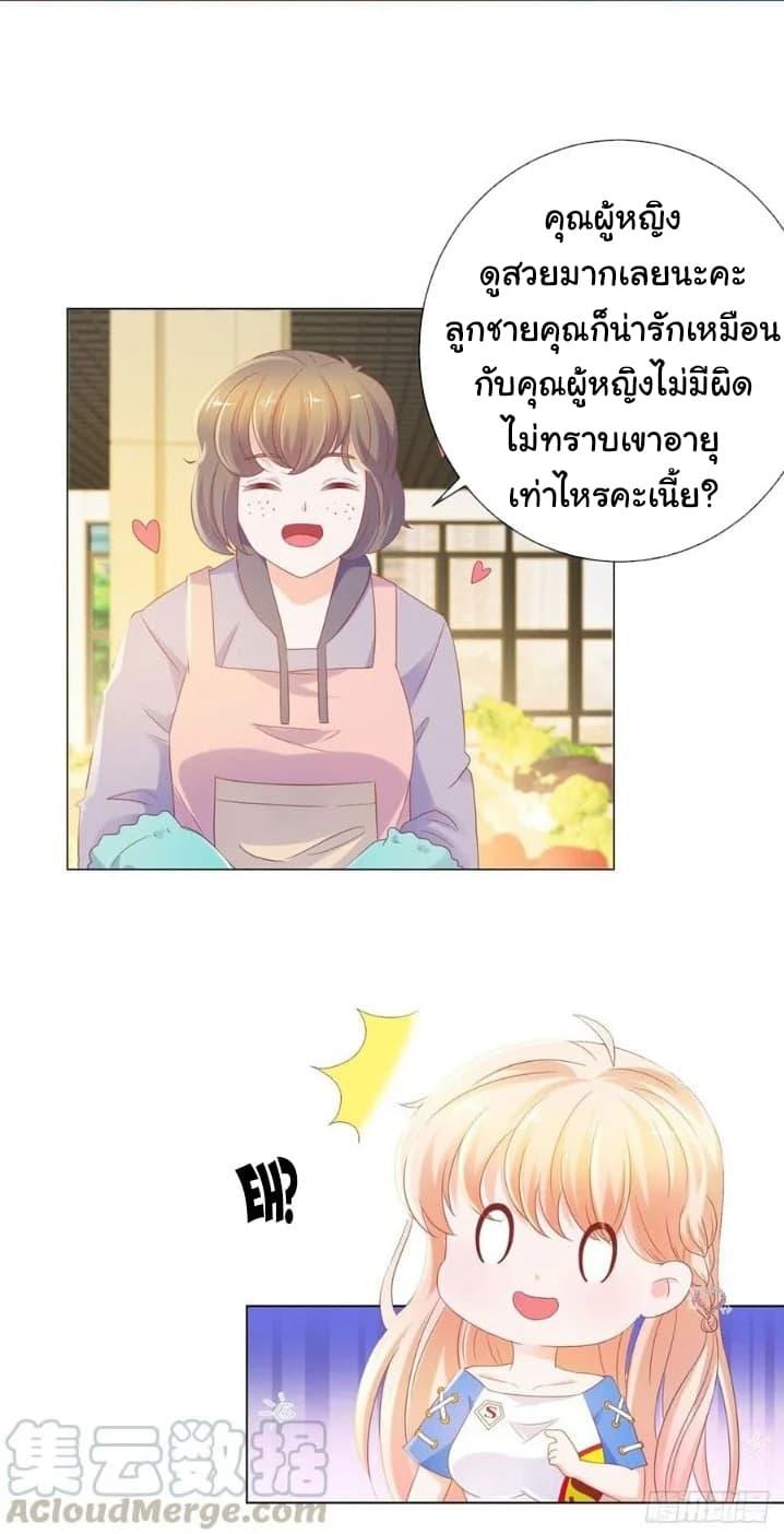 Manga-lc-com อ่านมังงะ อ่านการ์ตูน ออนไลน์ ฟรี The Lovely Wife And Strange Marriage ตอนที่ 1 2 3 4 5 6 7 8 9 10 11 12 13 14 ฟรี ไม่มีโฆษณา Manga-lc - อ่าน มังงะ อ่าน การ์ตูน ออนไลน์ อ่านมังงะ ฟรี