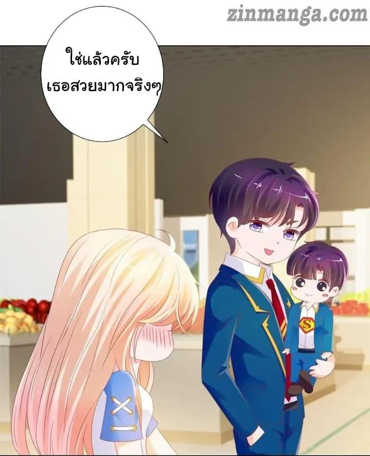 Manga-lc-com อ่านมังงะ อ่านการ์ตูน ออนไลน์ ฟรี The Lovely Wife And Strange Marriage ตอนที่ 1 2 3 4 5 6 7 8 9 10 11 12 13 14 ฟรี ไม่มีโฆษณา Manga-lc - อ่าน มังงะ อ่าน การ์ตูน ออนไลน์ อ่านมังงะ ฟรี