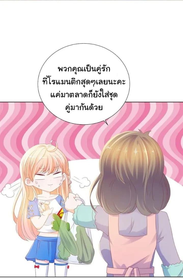 Manga-lc-com อ่านมังงะ อ่านการ์ตูน ออนไลน์ ฟรี The Lovely Wife And Strange Marriage ตอนที่ 1 2 3 4 5 6 7 8 9 10 11 12 13 14 ฟรี ไม่มีโฆษณา Manga-lc - อ่าน มังงะ อ่าน การ์ตูน ออนไลน์ อ่านมังงะ ฟรี