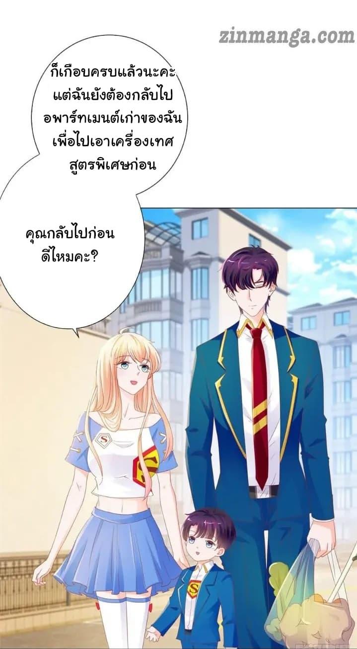 Manga-lc-com อ่านมังงะ อ่านการ์ตูน ออนไลน์ ฟรี The Lovely Wife And Strange Marriage ตอนที่ 1 2 3 4 5 6 7 8 9 10 11 12 13 14 ฟรี ไม่มีโฆษณา Manga-lc - อ่าน มังงะ อ่าน การ์ตูน ออนไลน์ อ่านมังงะ ฟรี