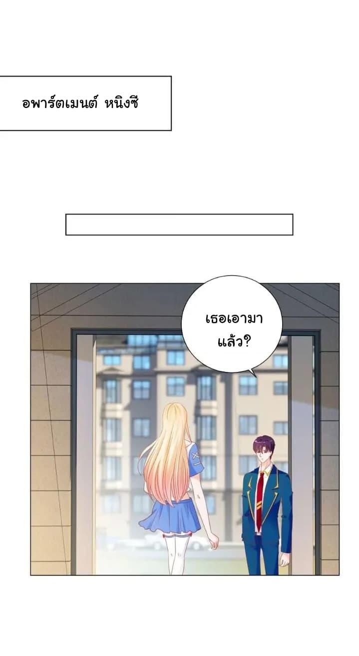 Manga-lc-com อ่านมังงะ อ่านการ์ตูน ออนไลน์ ฟรี The Lovely Wife And Strange Marriage ตอนที่ 1 2 3 4 5 6 7 8 9 10 11 12 13 14 ฟรี ไม่มีโฆษณา Manga-lc - อ่าน มังงะ อ่าน การ์ตูน ออนไลน์ อ่านมังงะ ฟรี