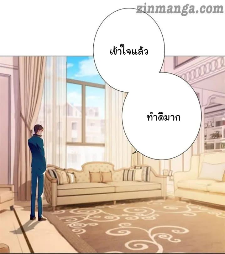 Manga-lc-com อ่านมังงะ อ่านการ์ตูน ออนไลน์ ฟรี The Lovely Wife And Strange Marriage ตอนที่ 1 2 3 4 5 6 7 8 9 10 11 12 13 14 ฟรี ไม่มีโฆษณา Manga-lc - อ่าน มังงะ อ่าน การ์ตูน ออนไลน์ อ่านมังงะ ฟรี