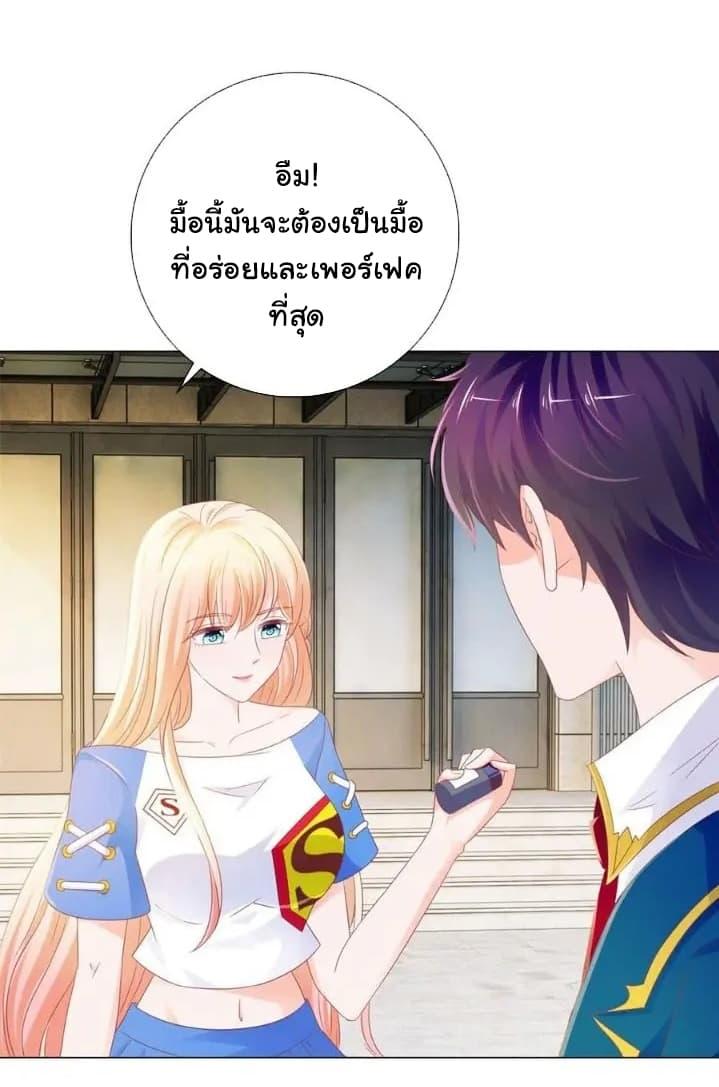 Manga-lc-com อ่านมังงะ อ่านการ์ตูน ออนไลน์ ฟรี The Lovely Wife And Strange Marriage ตอนที่ 1 2 3 4 5 6 7 8 9 10 11 12 13 14 ฟรี ไม่มีโฆษณา Manga-lc - อ่าน มังงะ อ่าน การ์ตูน ออนไลน์ อ่านมังงะ ฟรี