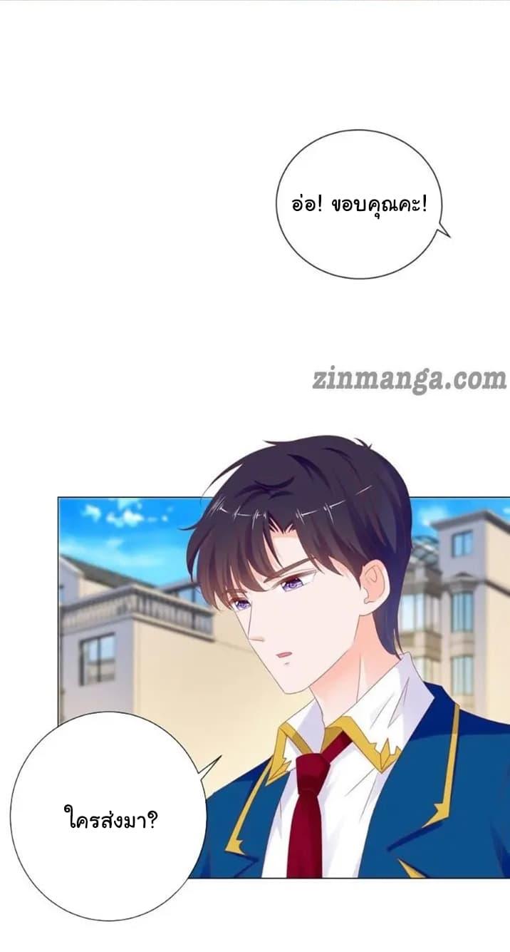 Manga-lc-com อ่านมังงะ อ่านการ์ตูน ออนไลน์ ฟรี The Lovely Wife And Strange Marriage ตอนที่ 1 2 3 4 5 6 7 8 9 10 11 12 13 14 ฟรี ไม่มีโฆษณา Manga-lc - อ่าน มังงะ อ่าน การ์ตูน ออนไลน์ อ่านมังงะ ฟรี
