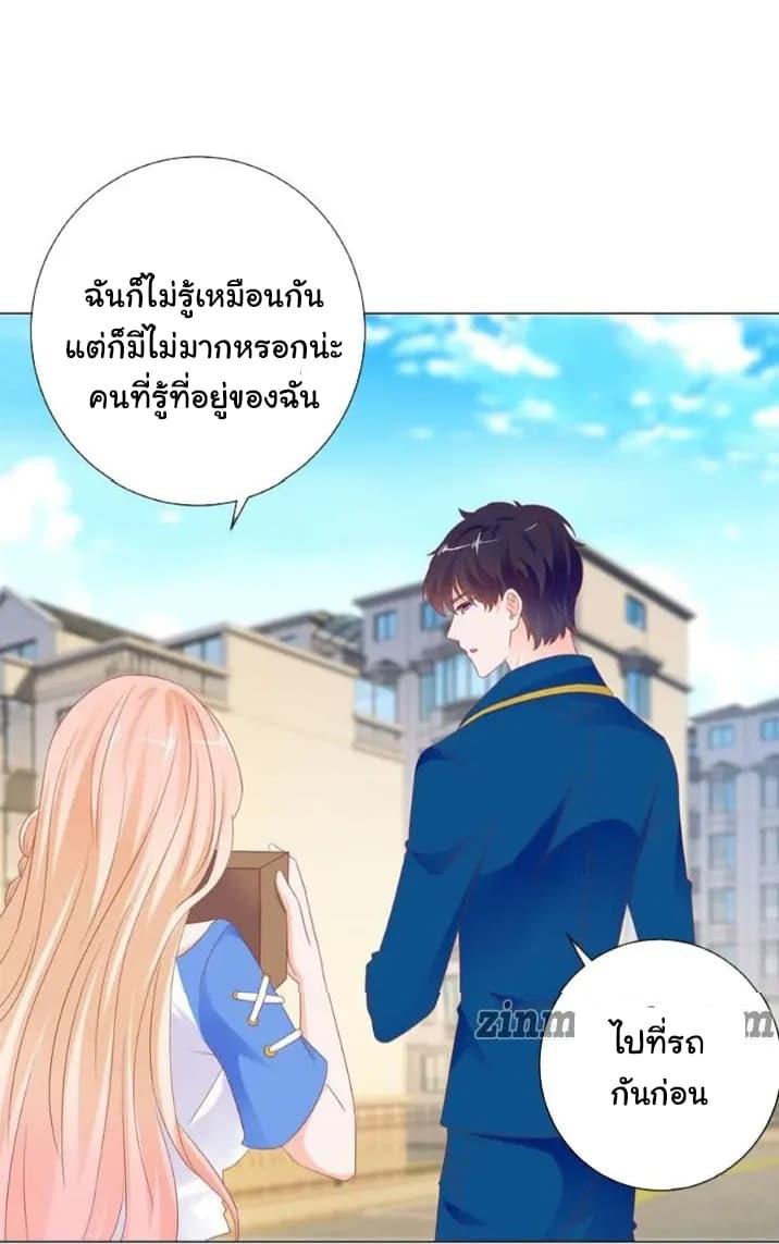 Manga-lc-com อ่านมังงะ อ่านการ์ตูน ออนไลน์ ฟรี The Lovely Wife And Strange Marriage ตอนที่ 1 2 3 4 5 6 7 8 9 10 11 12 13 14 ฟรี ไม่มีโฆษณา Manga-lc - อ่าน มังงะ อ่าน การ์ตูน ออนไลน์ อ่านมังงะ ฟรี