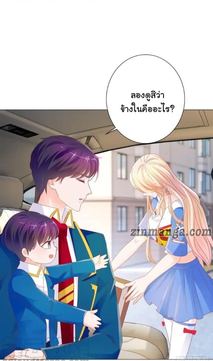 Manga-lc-com อ่านมังงะ อ่านการ์ตูน ออนไลน์ ฟรี The Lovely Wife And Strange Marriage ตอนที่ 1 2 3 4 5 6 7 8 9 10 11 12 13 14 ฟรี ไม่มีโฆษณา Manga-lc - อ่าน มังงะ อ่าน การ์ตูน ออนไลน์ อ่านมังงะ ฟรี